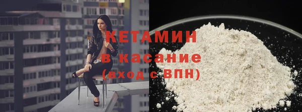 COCAINE Абдулино