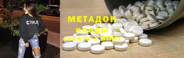 COCAINE Абдулино