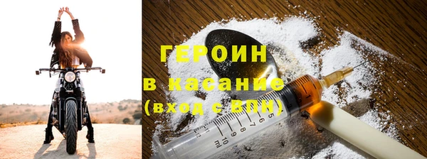 COCAINE Абдулино