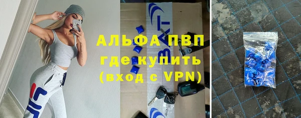 ALPHA-PVP Абинск